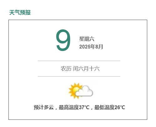 一所高职院, 将与武汉大, 其体育设施