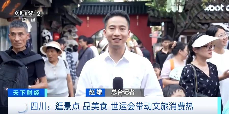 日至, 不少商家也