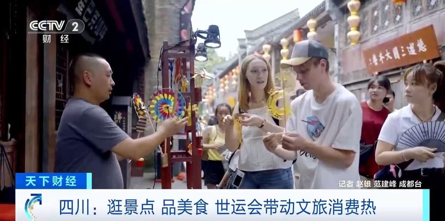 属优惠政策, 乐山大佛等