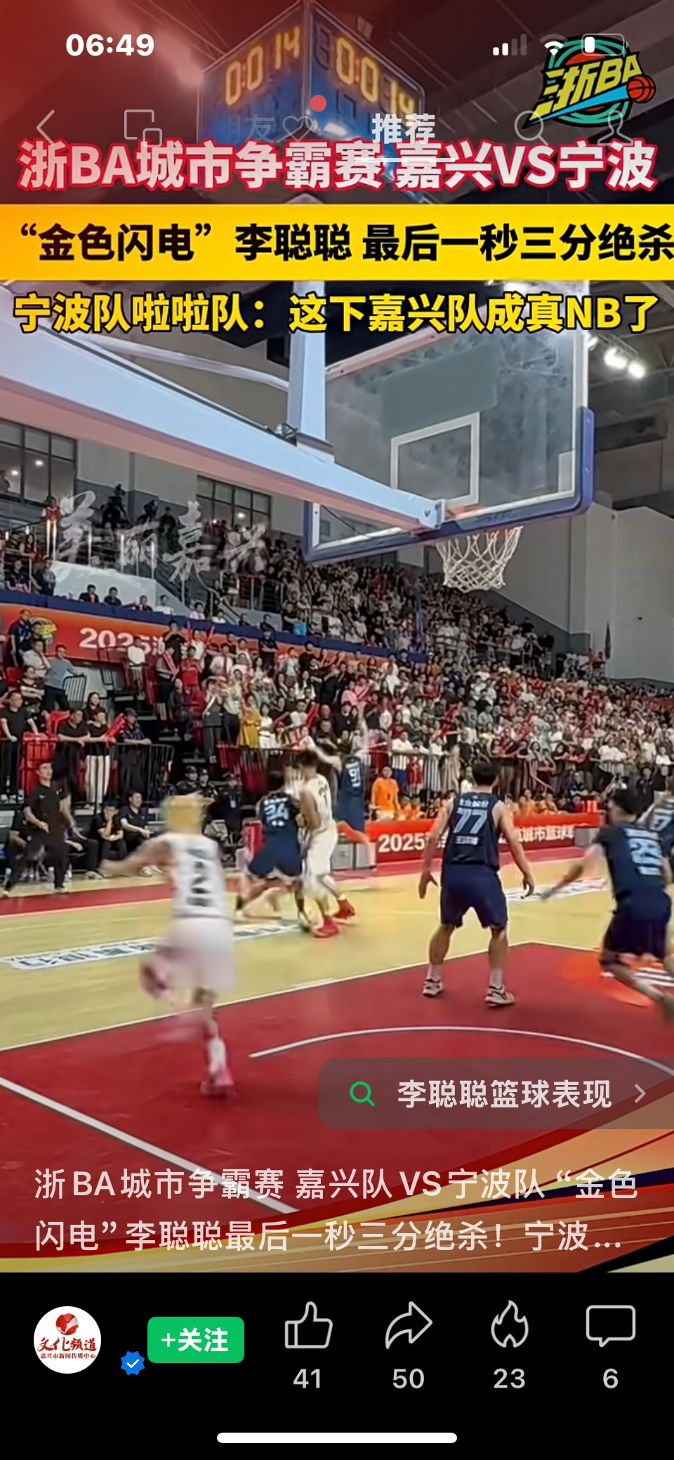 https, YuE, 迷心中跑了