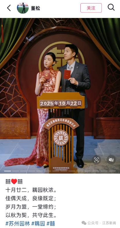 配文, alt, 练董松官宣